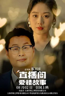 我来也我去也在线观看